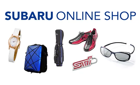 SUBARU ONLINE SHOPイメージ