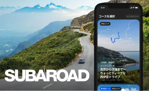 SUBAROADイメージ