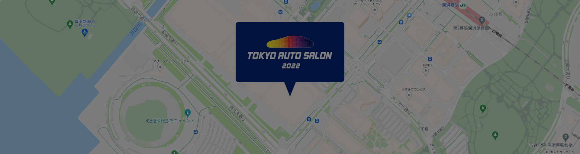 会場周辺地図＜SUBARU東京オートサロン2022＞