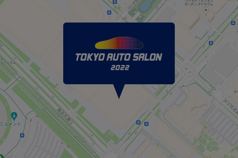 会場周辺地図＜SUBARU東京オートサロン2022＞