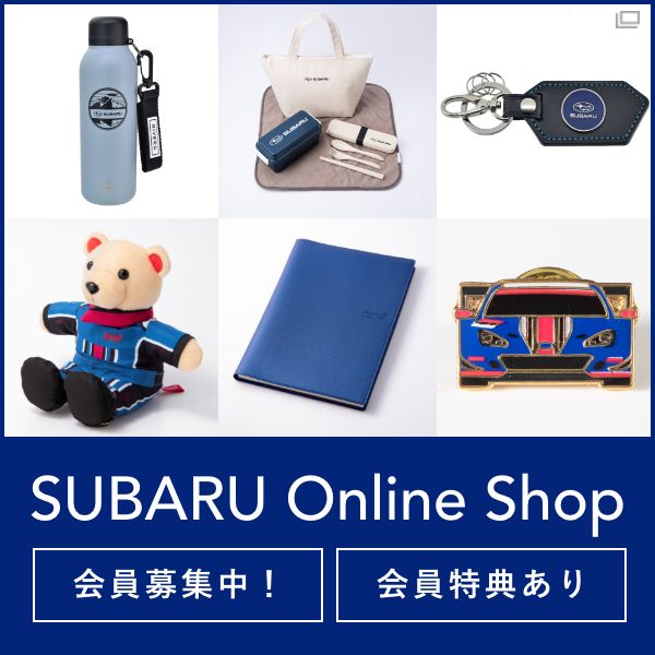 SUBARU Online Shop | SUBARU東京オートサロン2023
