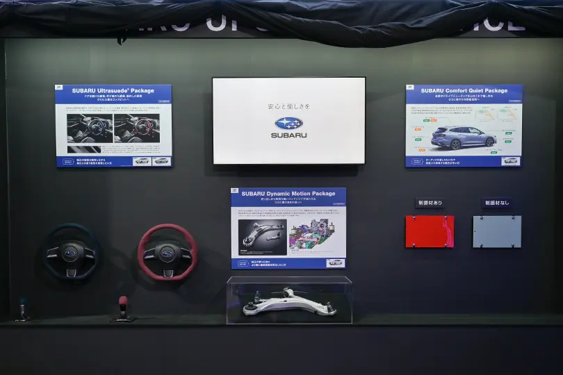 SUBARU UPGRADE SERVICE