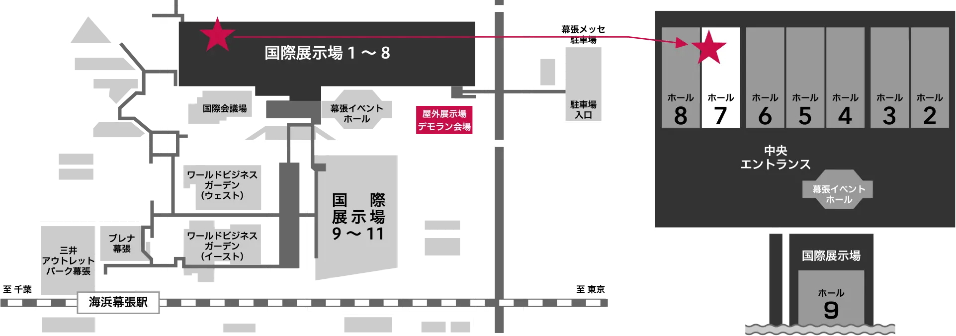 幕張メッセ（日本コンベンションセンター）国際展示場 東ホール7