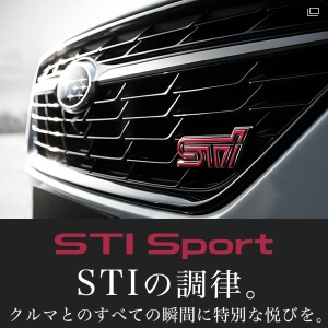 STI Sport＜SUBARU大阪オートメッセ2022＞