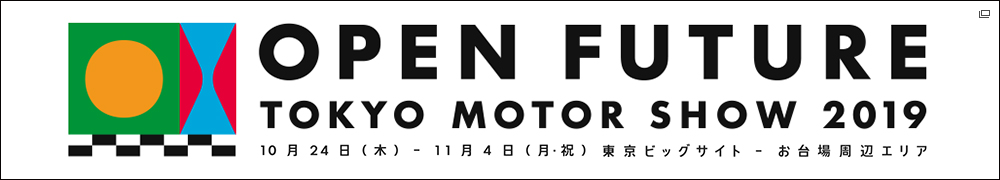 TOKYO MOTOR SHOW 2019＜SUBARU東京モーターショー2019＞
