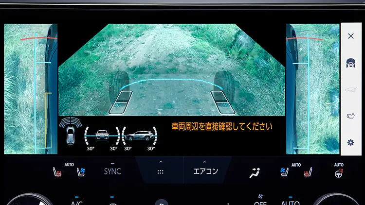 トレイルシーカー　マルチテレインモニター機能