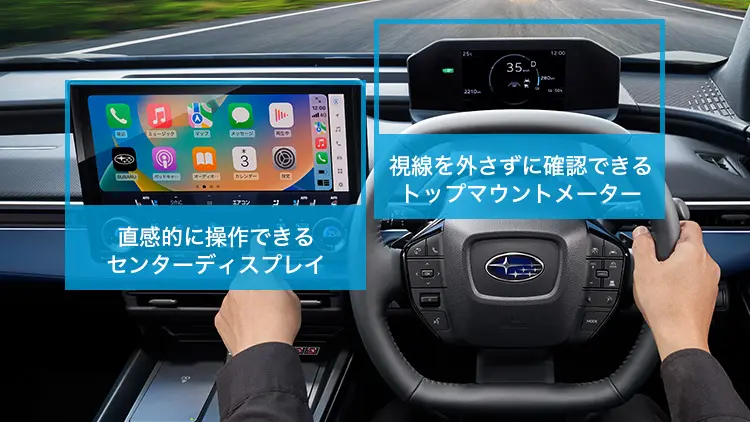 トレイルシーカー　インターフェース