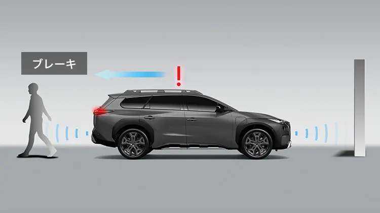 トレイルシーカー　パーキングサポートブレーキ（後方歩行者）［PKSB］