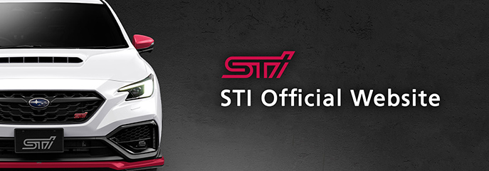 STI オフィシャルサイト