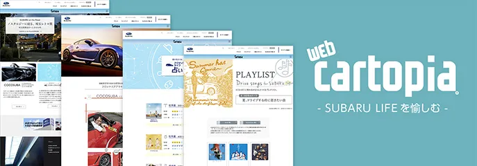 WEBカートピア