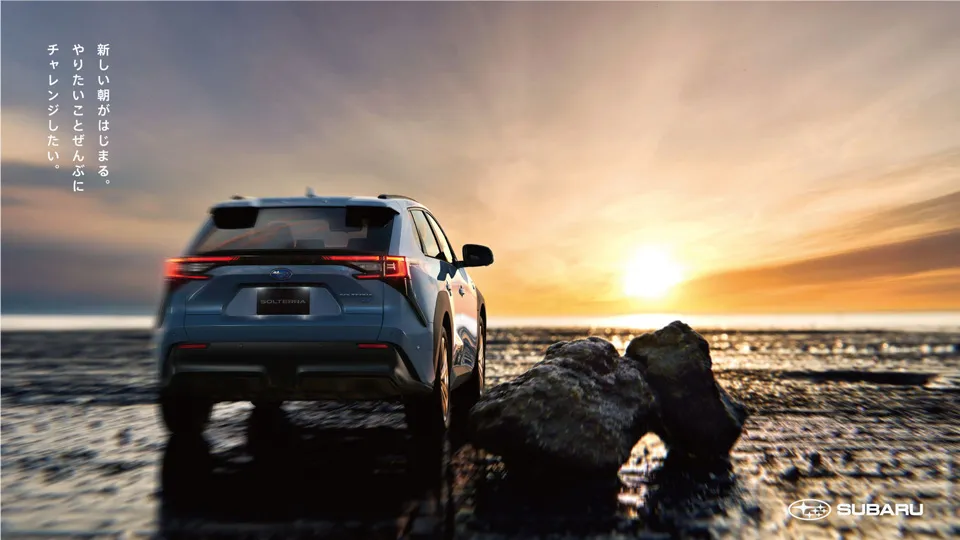 SUBARU 2023年1・2月カレンダー