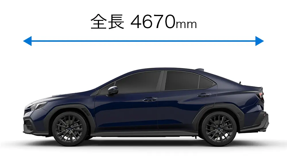 全長4,670mm車体横からの図